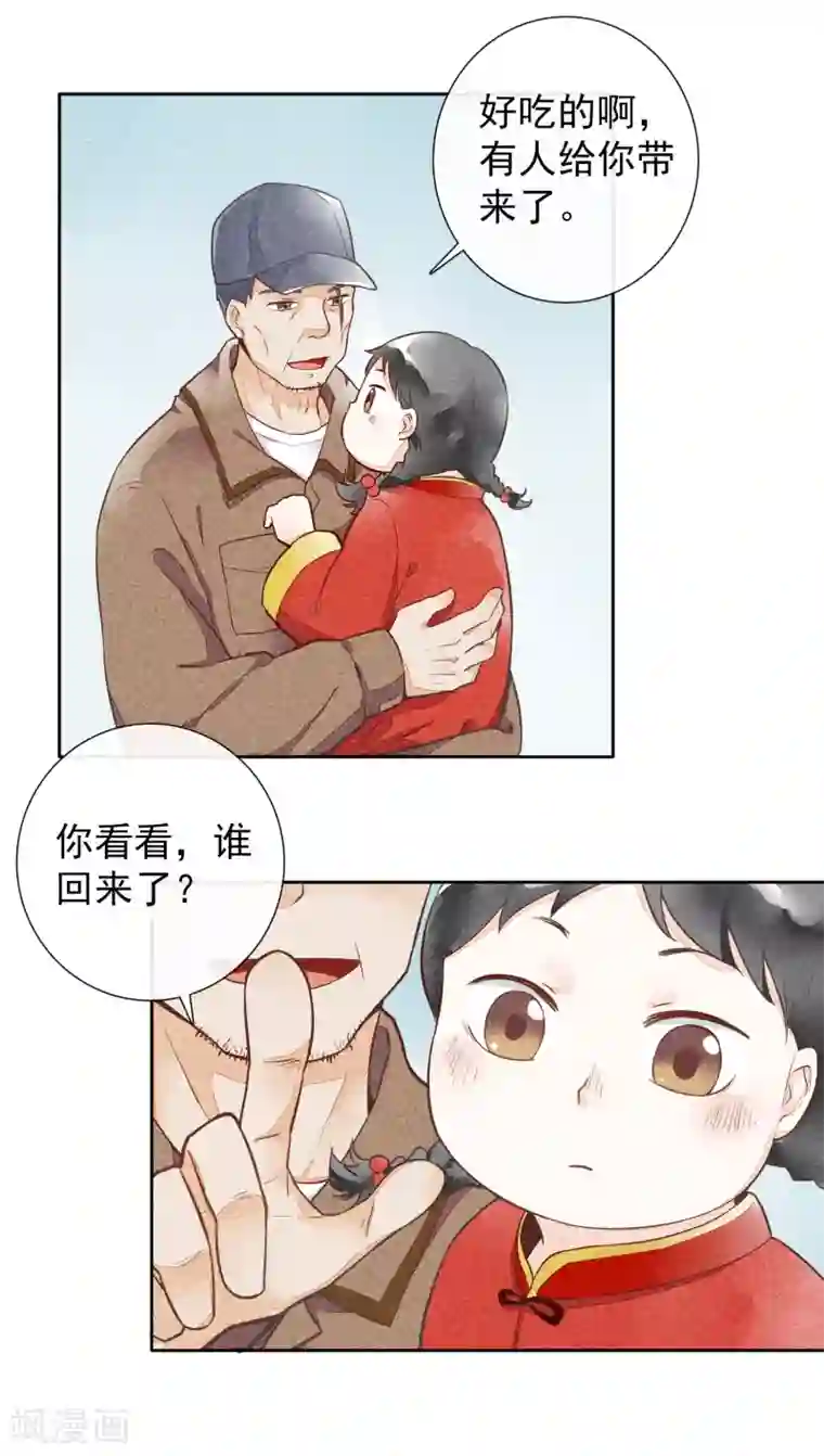 一周女友最终话 一生男友