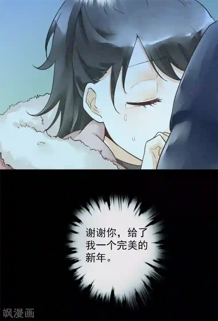 一周女友最终话 一生男友