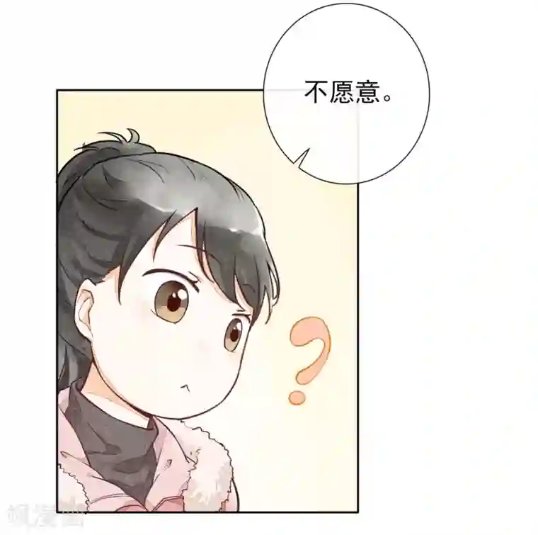 一周女友最终话 一生男友