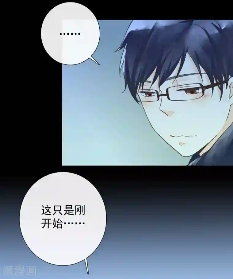 一周女友最终话 一生男友