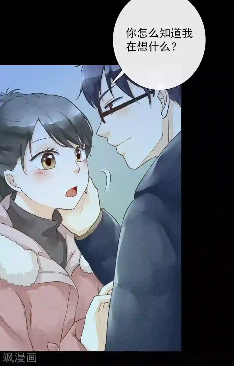一周女友最终话 一生男友