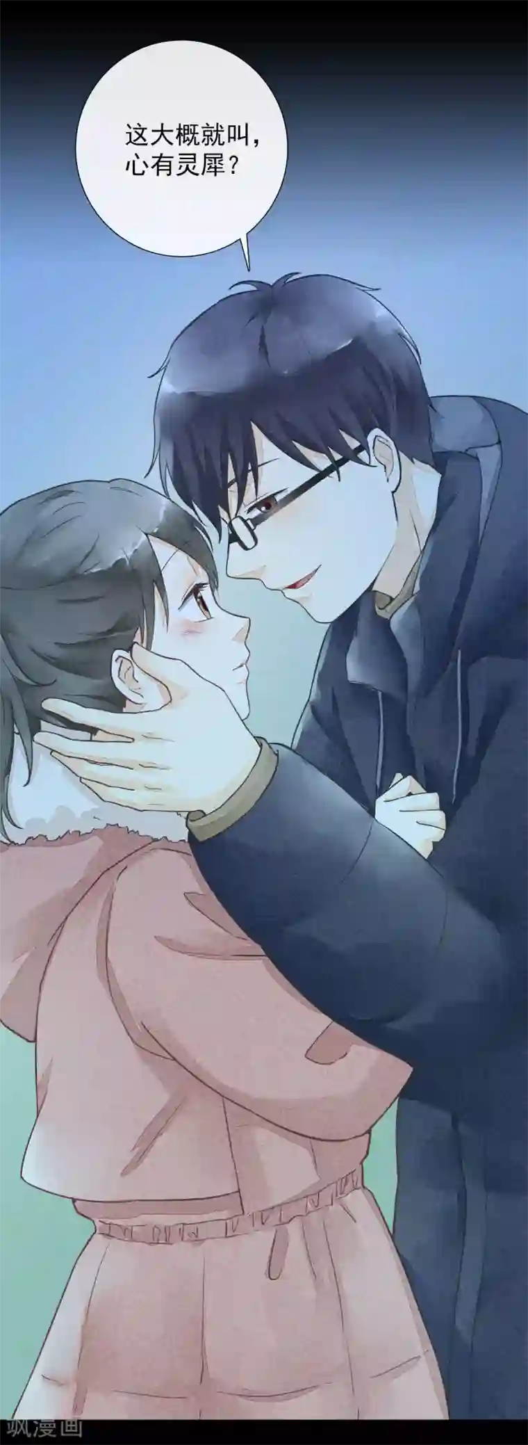 一周女友最终话 一生男友