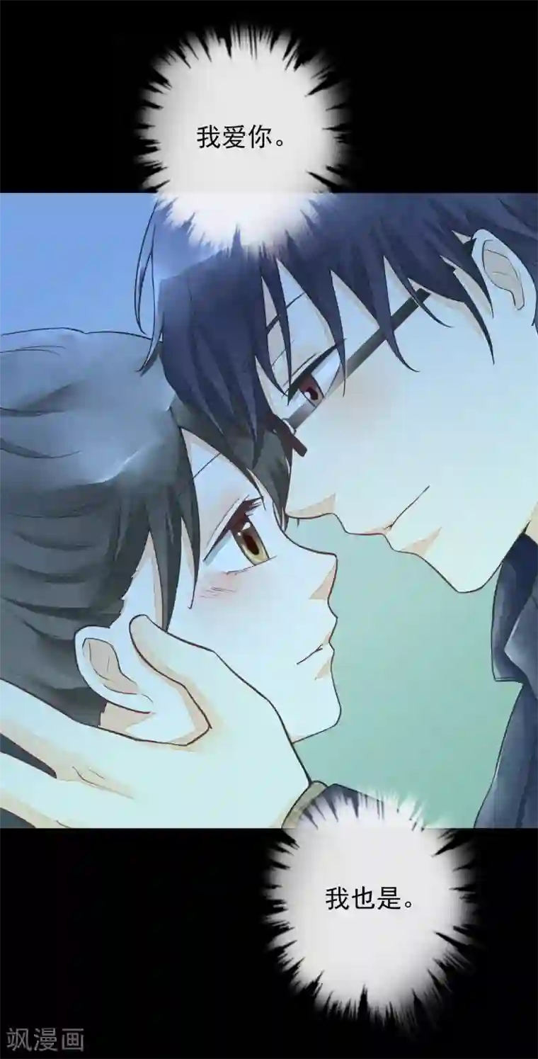 一周女友最终话 一生男友