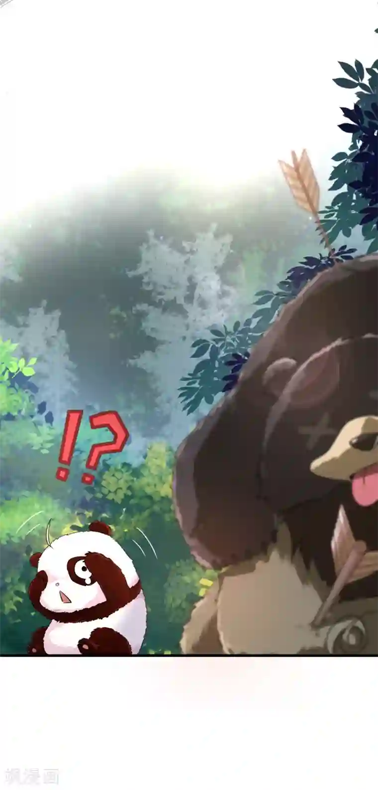 萌妃来袭：天降熊猫求抱抱第2话 帅哥从天而降