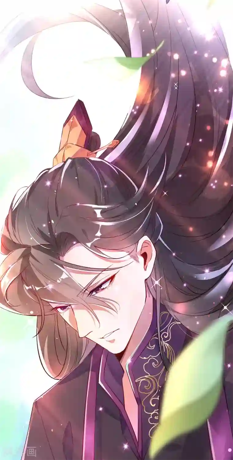 萌妃来袭：天降熊猫求抱抱第2话 帅哥从天而降