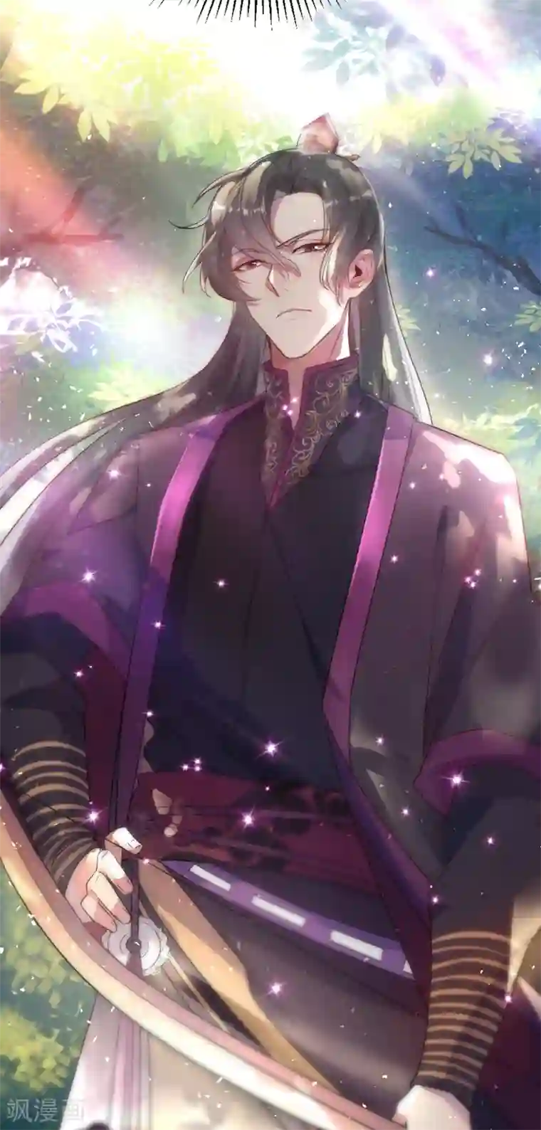 萌妃来袭：天降熊猫求抱抱第2话 帅哥从天而降