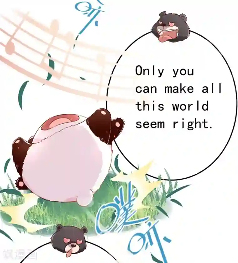 萌妃来袭：天降熊猫求抱抱第2话 帅哥从天而降