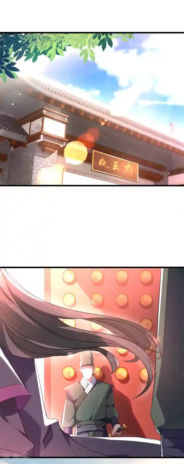 萌妃来袭：天降熊猫求抱抱第5话 本王该怎么惩罚你？