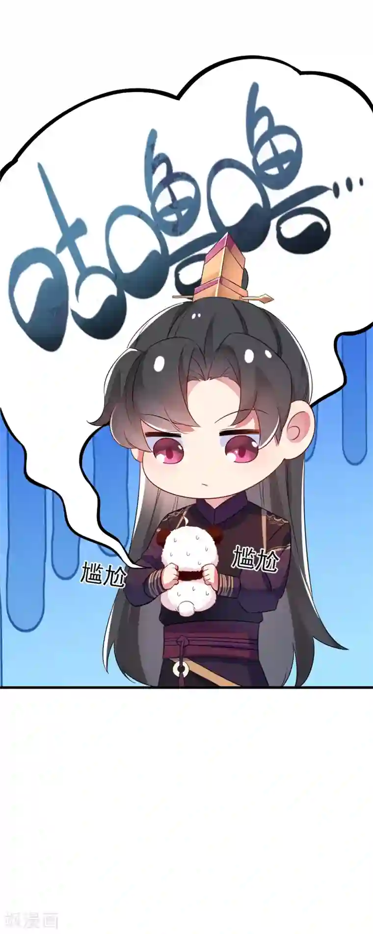 萌妃来袭：天降熊猫求抱抱第5话 本王该怎么惩罚你？