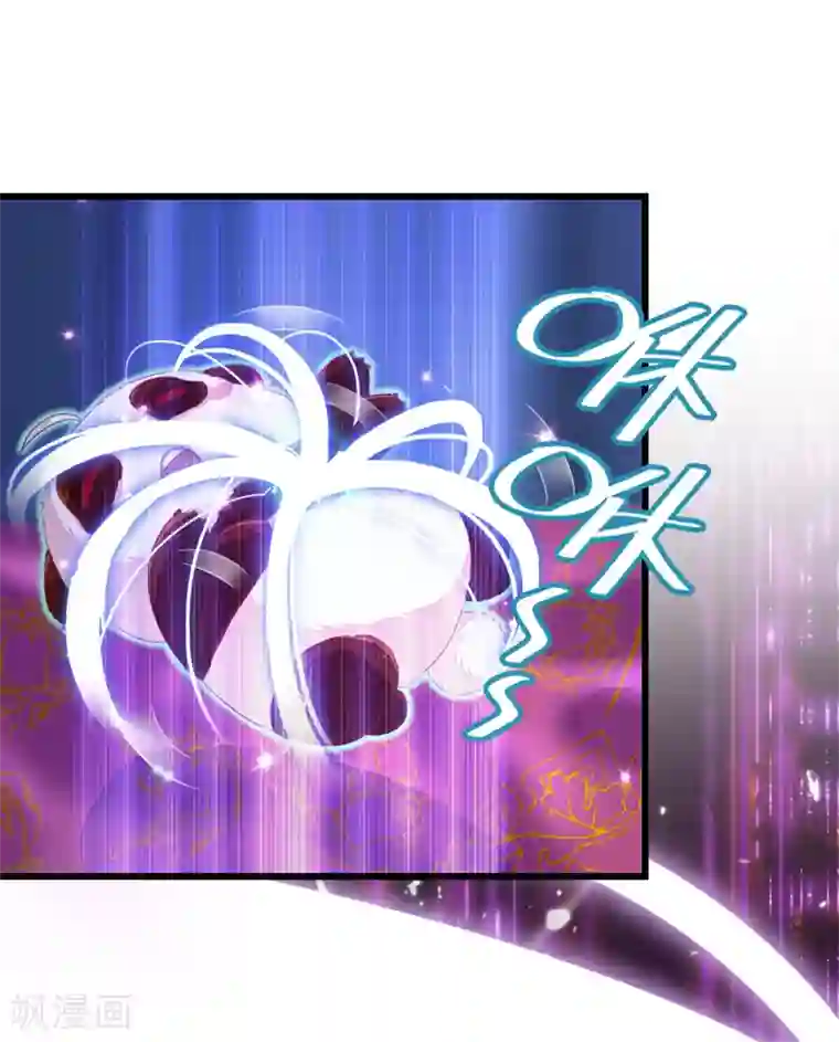 萌妃来袭：天降熊猫求抱抱第10话 我恢复人形了！