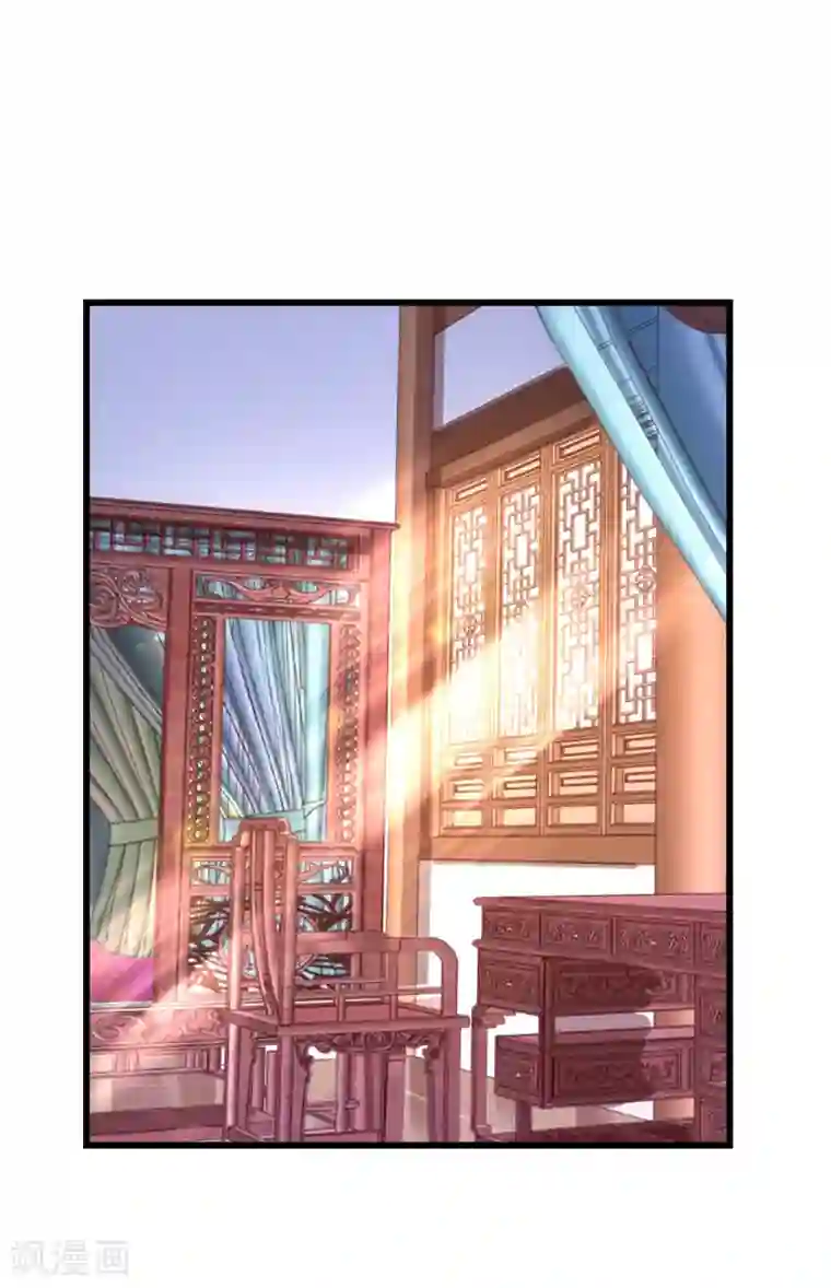 萌妃来袭：天降熊猫求抱抱第11话 两人同款包