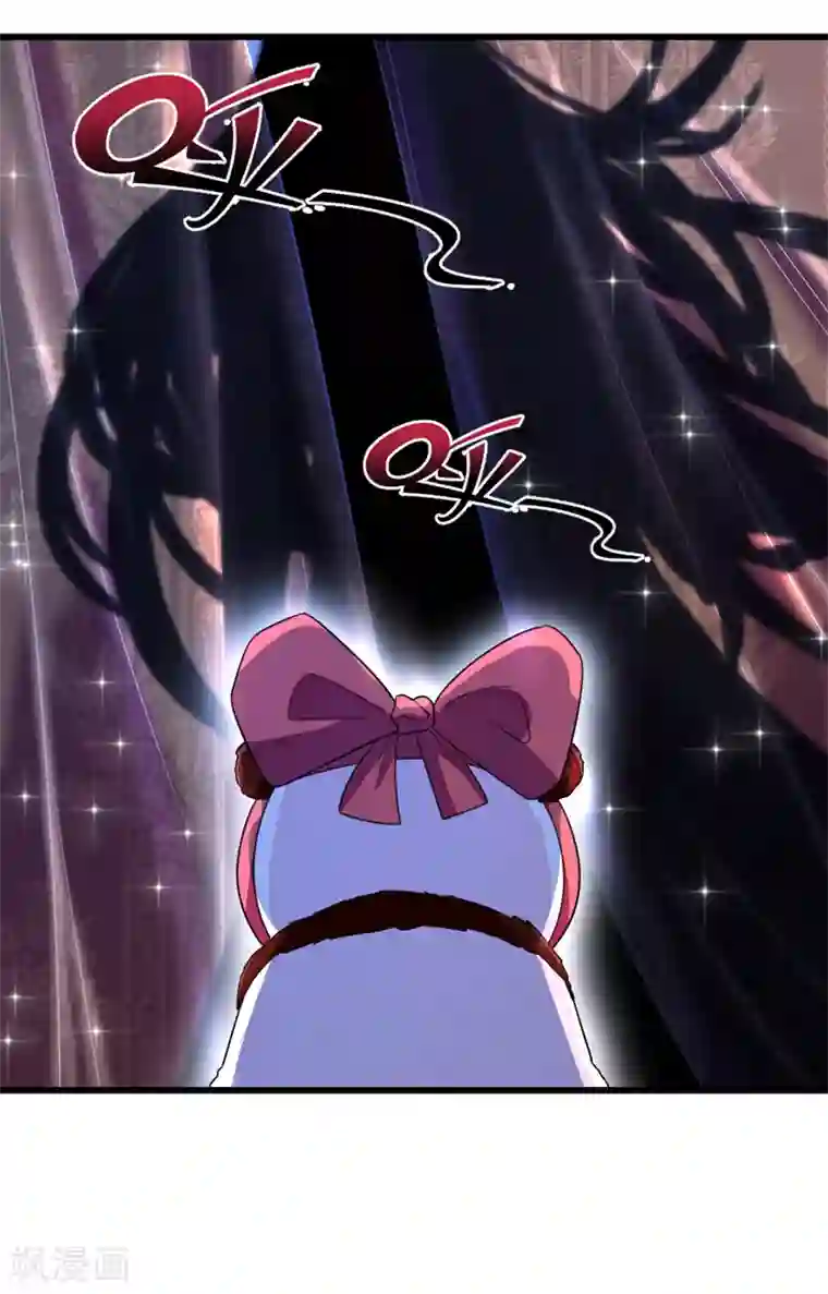 萌妃来袭：天降熊猫求抱抱第13话 一起被雷劈？