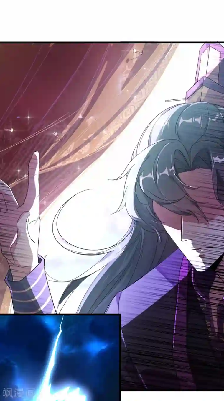 萌妃来袭：天降熊猫求抱抱第13话 一起被雷劈？