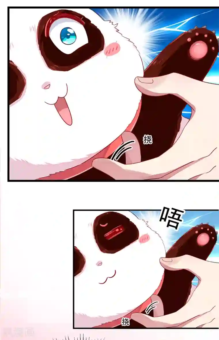 萌妃来袭：天降熊猫求抱抱第13话 一起被雷劈？