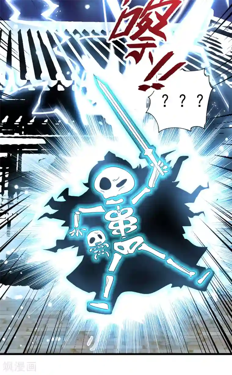 萌妃来袭：天降熊猫求抱抱第14话 亲，要接吻才行