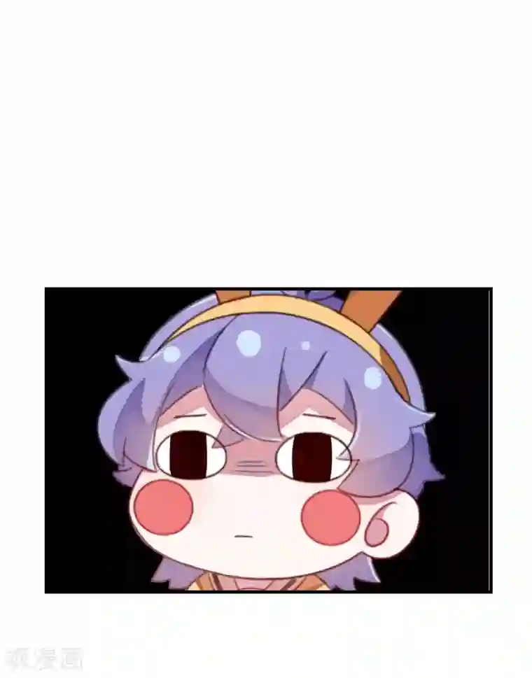 萌妃来袭：天降熊猫求抱抱第14话 亲，要接吻才行