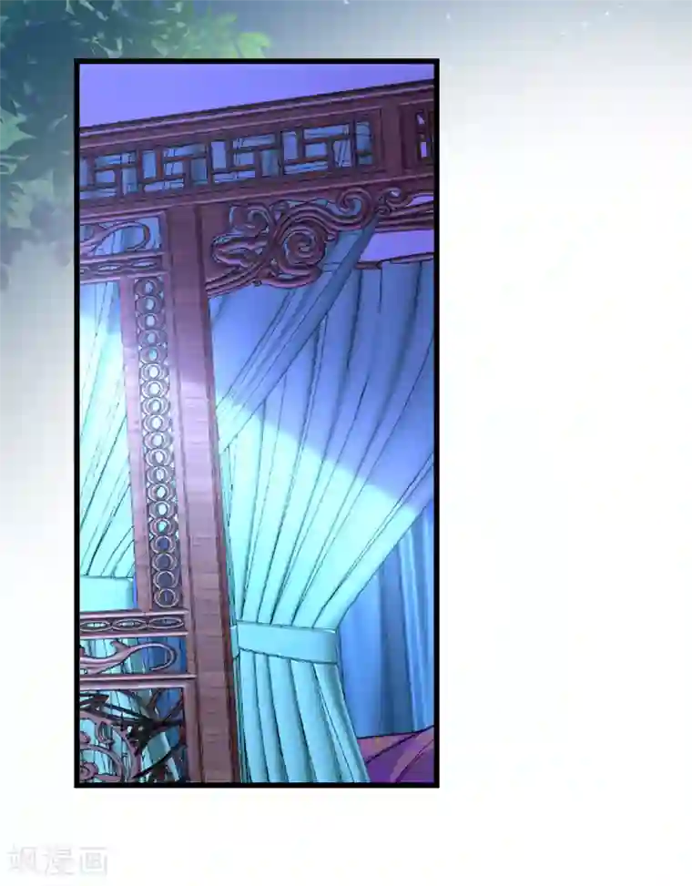 萌妃来袭：天降熊猫求抱抱第14话 亲，要接吻才行