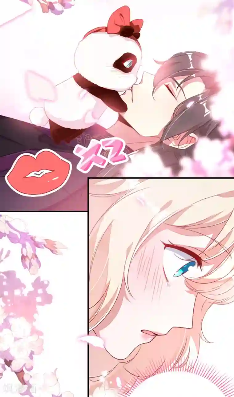 萌妃来袭：天降熊猫求抱抱第15话 没经验的初吻