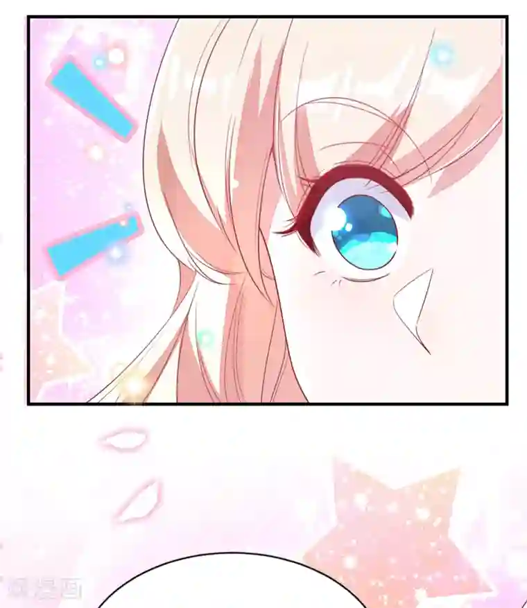 萌妃来袭：天降熊猫求抱抱第16话 你是独一无二的