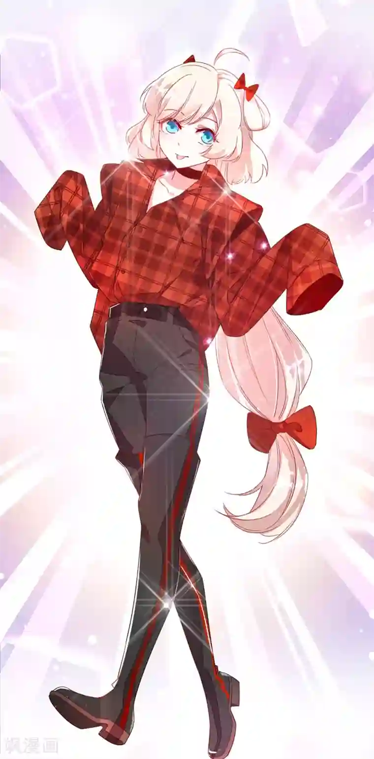 萌妃来袭：天降熊猫求抱抱第17话 弄醒他强吻他