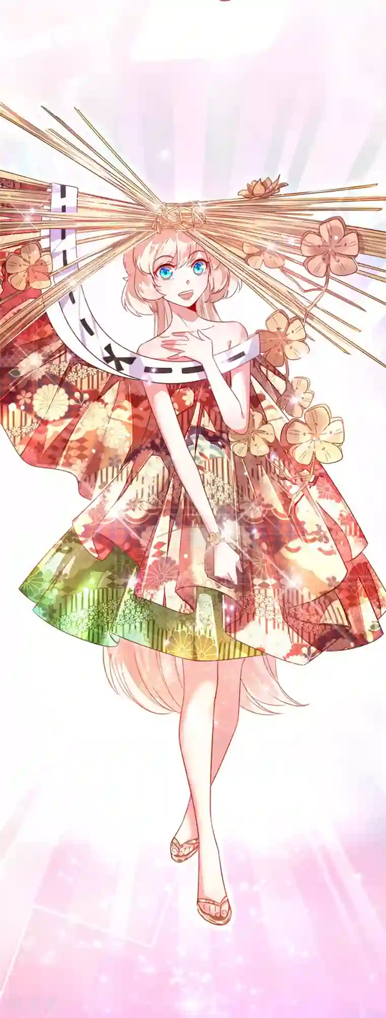 萌妃来袭：天降熊猫求抱抱第17话 弄醒他强吻他