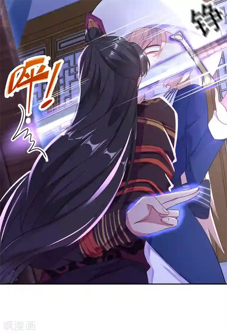 萌妃来袭：天降熊猫求抱抱第19话 无功而返