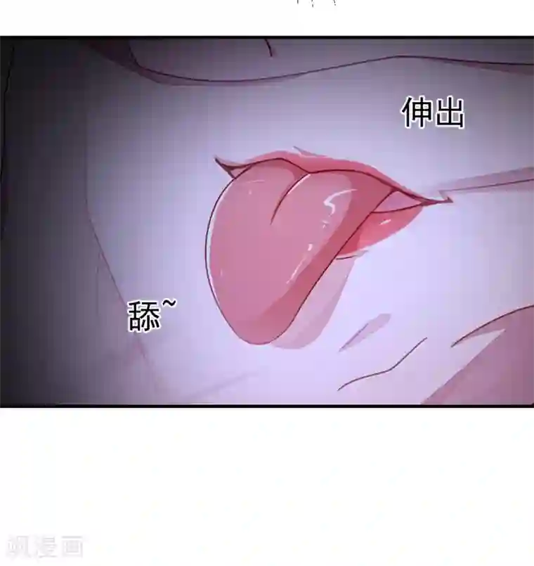 萌妃来袭：天降熊猫求抱抱第19话 无功而返