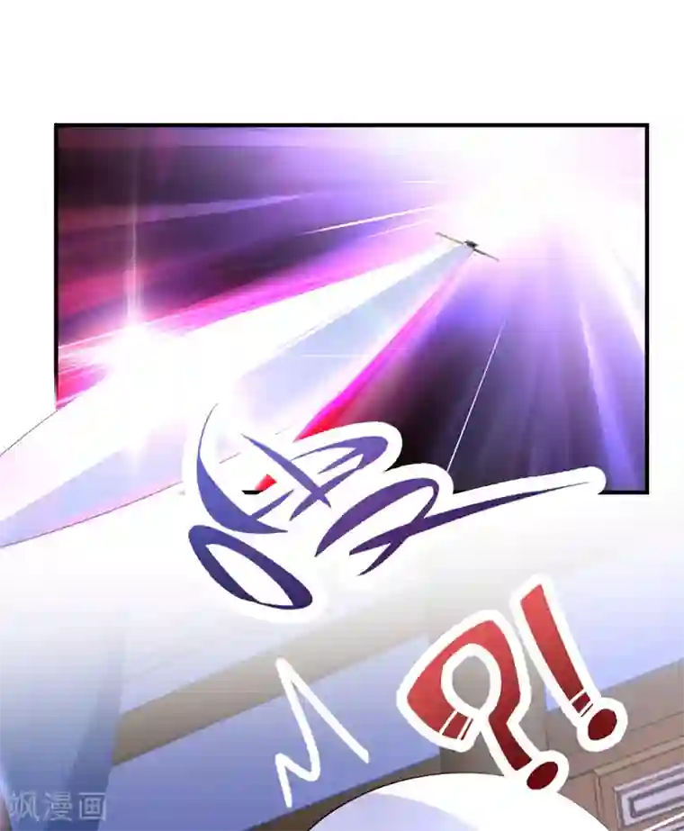 萌妃来袭：天降熊猫求抱抱第19话 无功而返