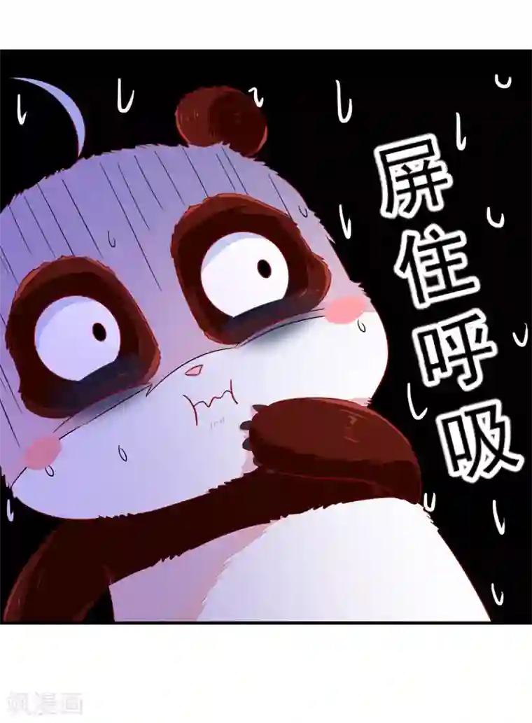 萌妃来袭：天降熊猫求抱抱第20话 口嫌体正的王爷