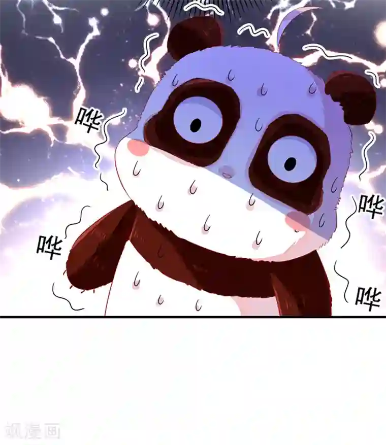 萌妃来袭：天降熊猫求抱抱第20话 口嫌体正的王爷
