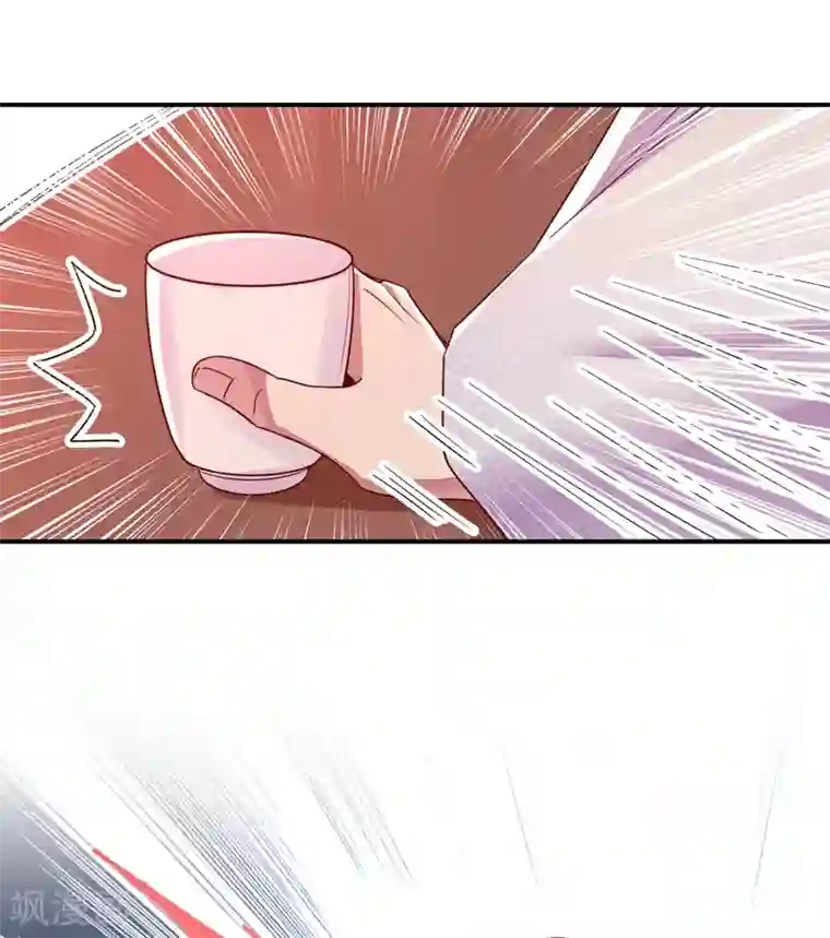 萌妃来袭：天降熊猫求抱抱第23话 王爷的cp登场