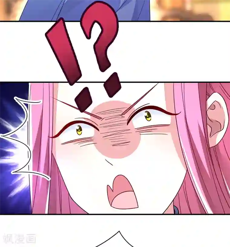 萌妃来袭：天降熊猫求抱抱第23话 王爷的cp登场