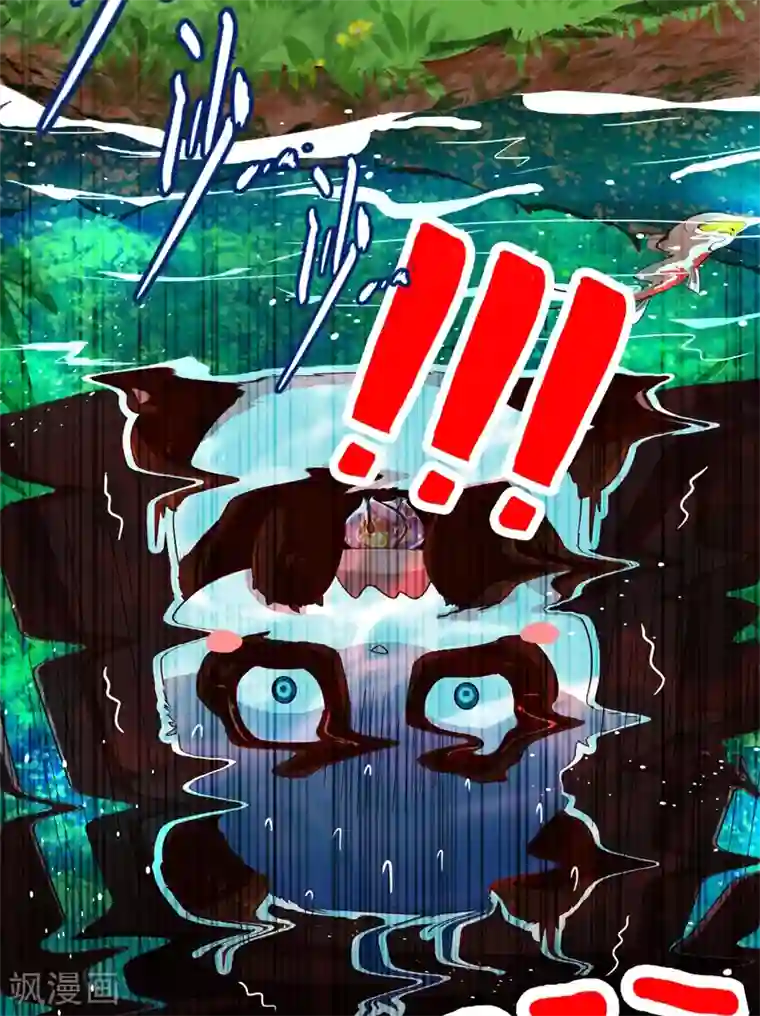 萌妃来袭：天降熊猫求抱抱第24话 神仙姐姐？