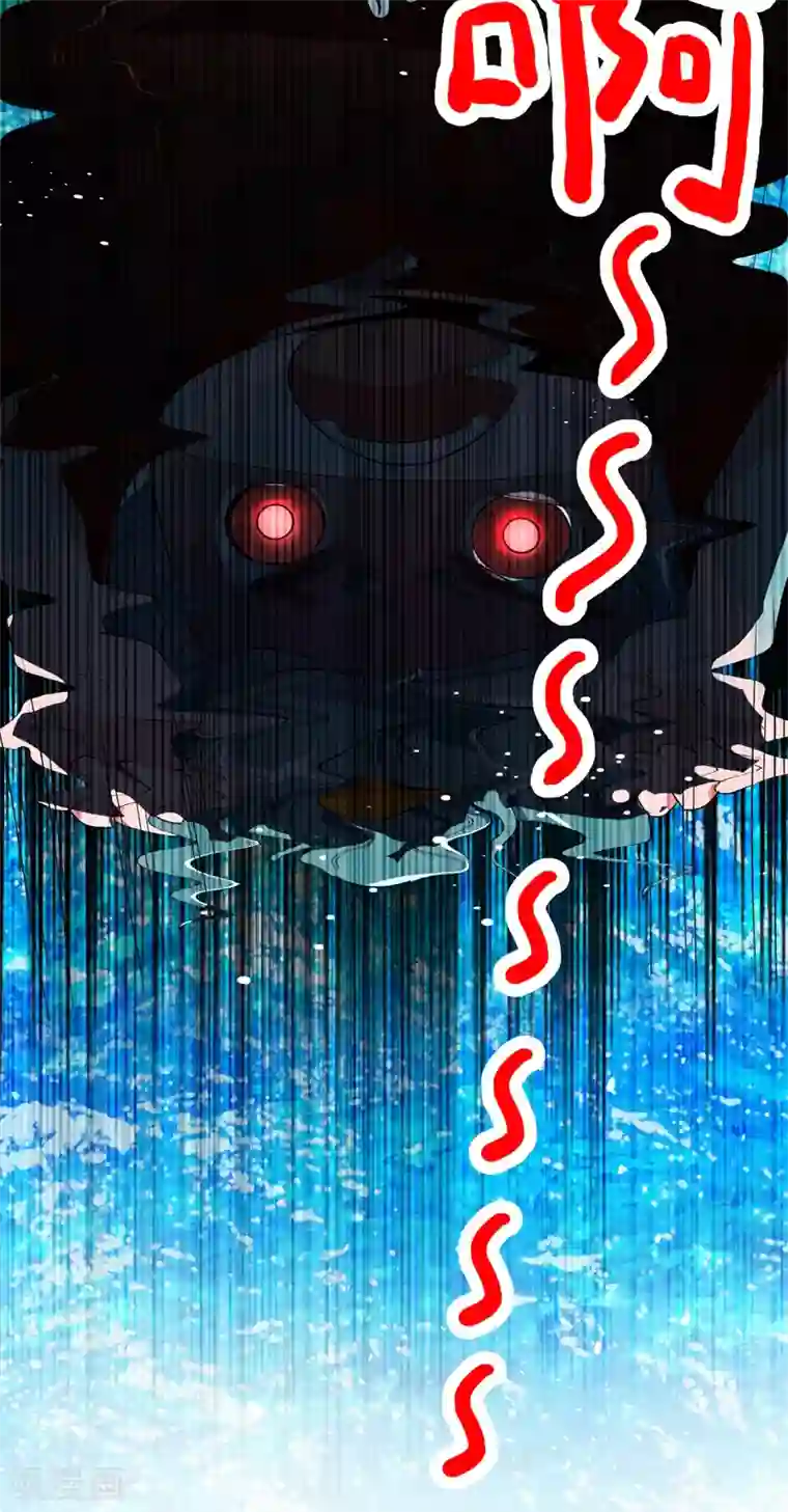 萌妃来袭：天降熊猫求抱抱第24话 神仙姐姐？