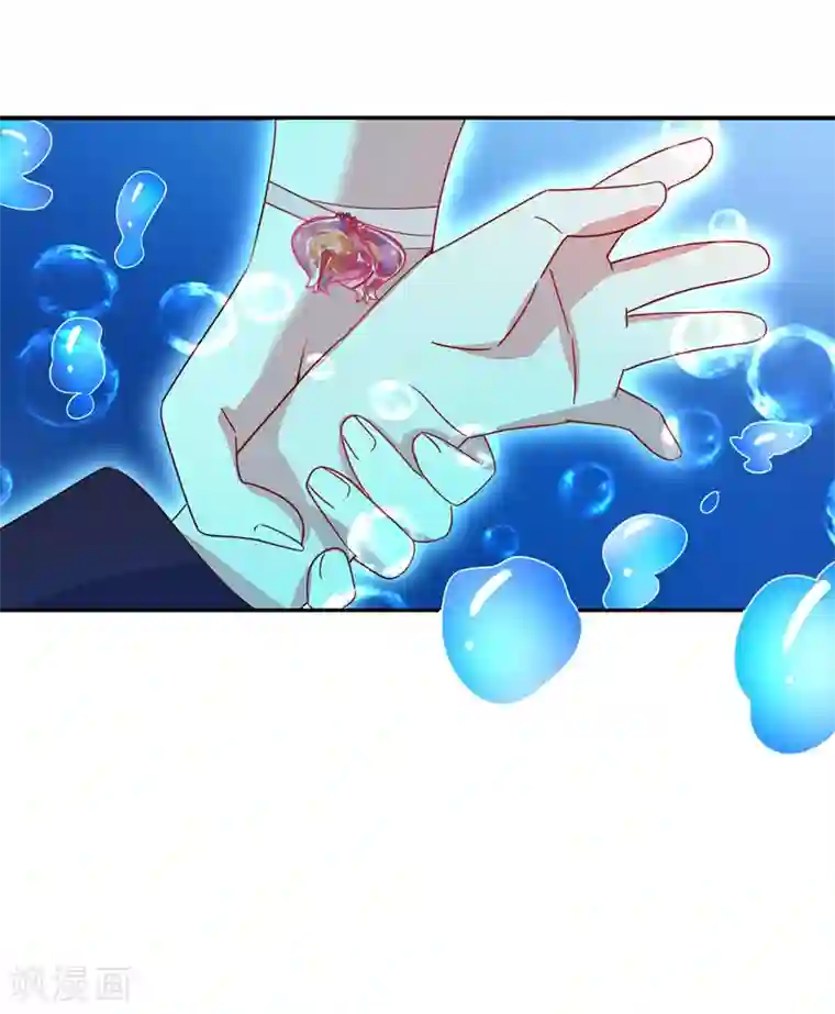 萌妃来袭：天降熊猫求抱抱第24话 神仙姐姐？