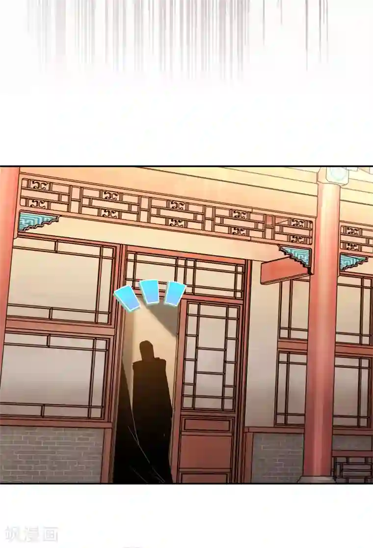 萌妃来袭：天降熊猫求抱抱第26话 苏冉冉是妖孽？