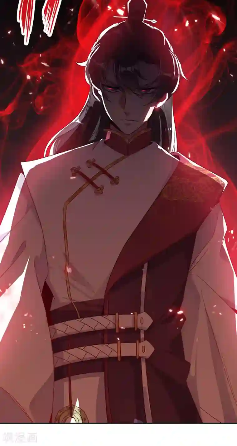 萌妃来袭：天降熊猫求抱抱第26话 苏冉冉是妖孽？