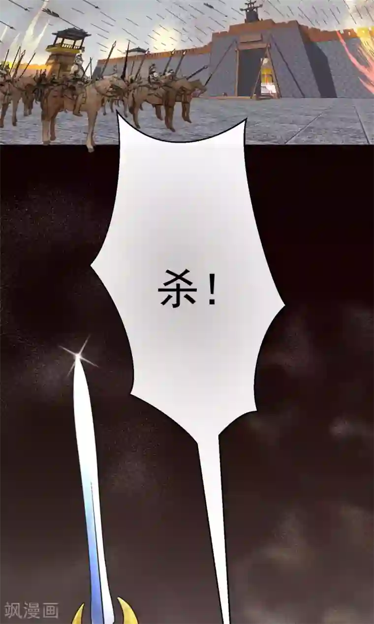 女帝贺兰预告