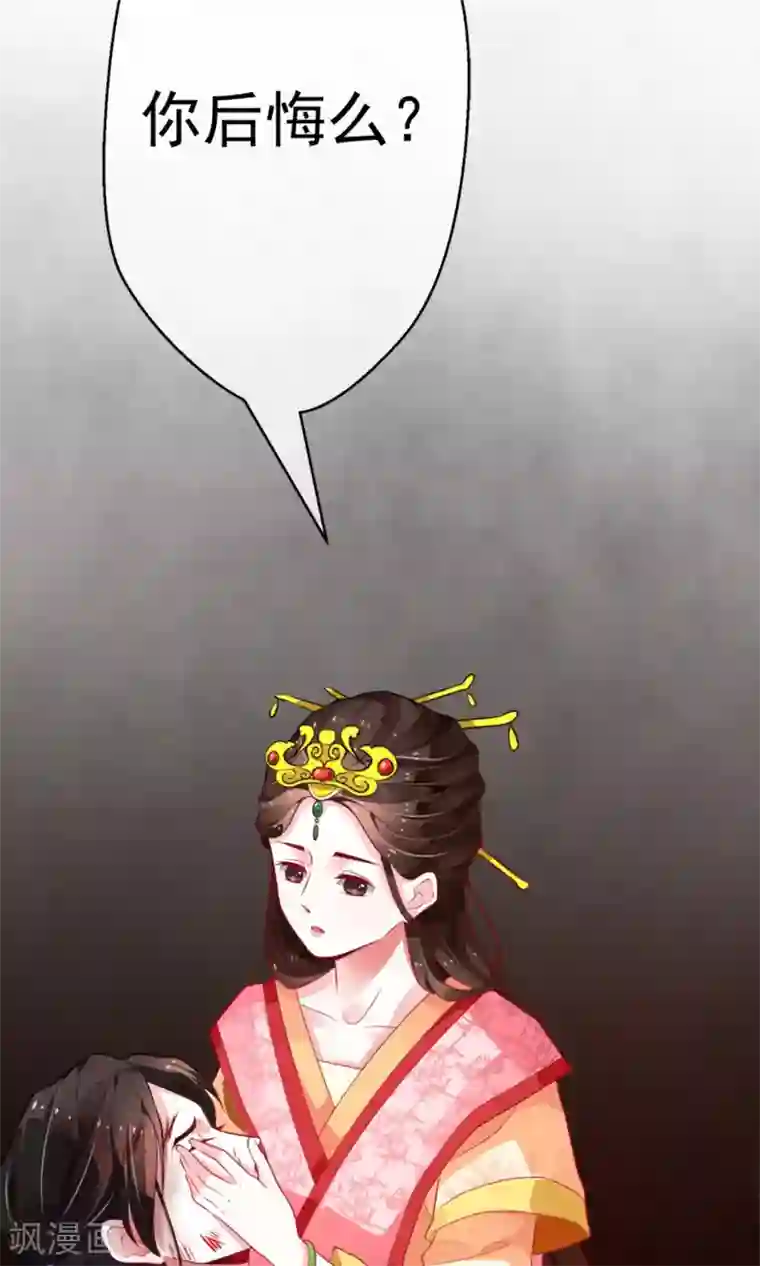女帝贺兰预告