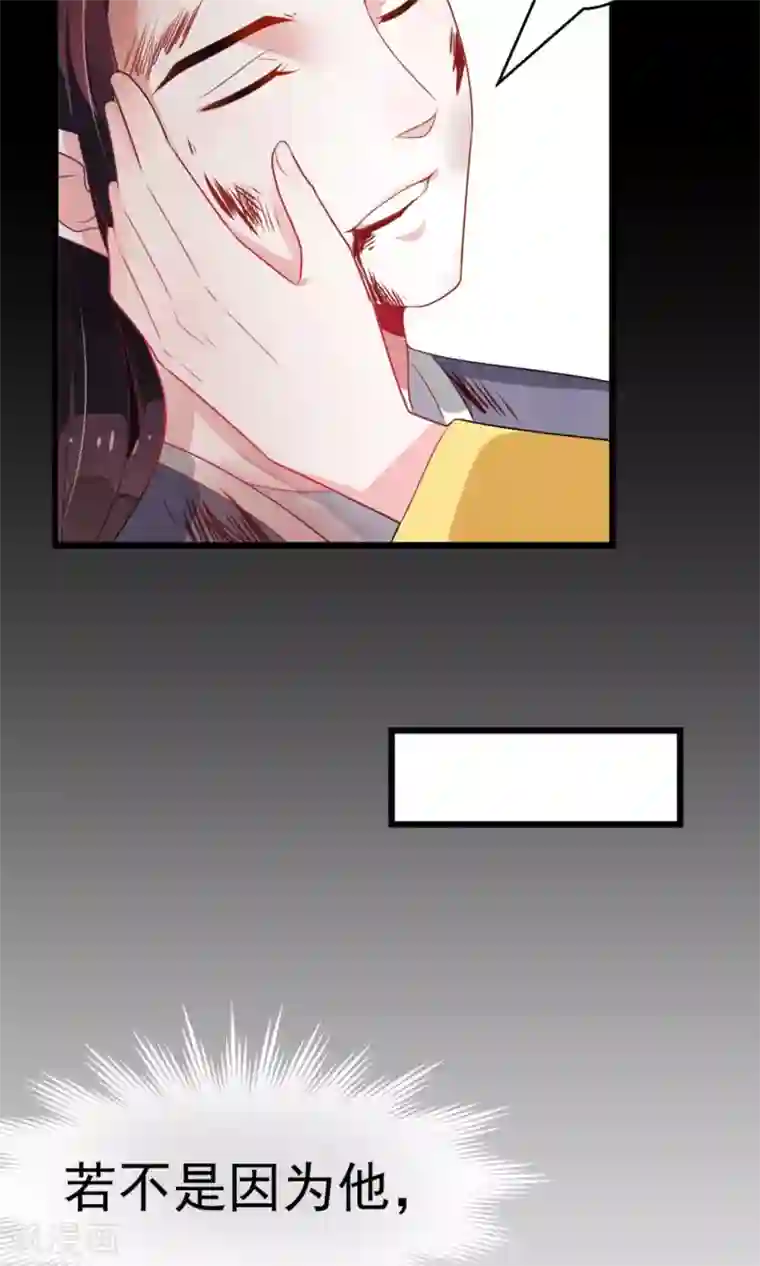 女帝贺兰预告