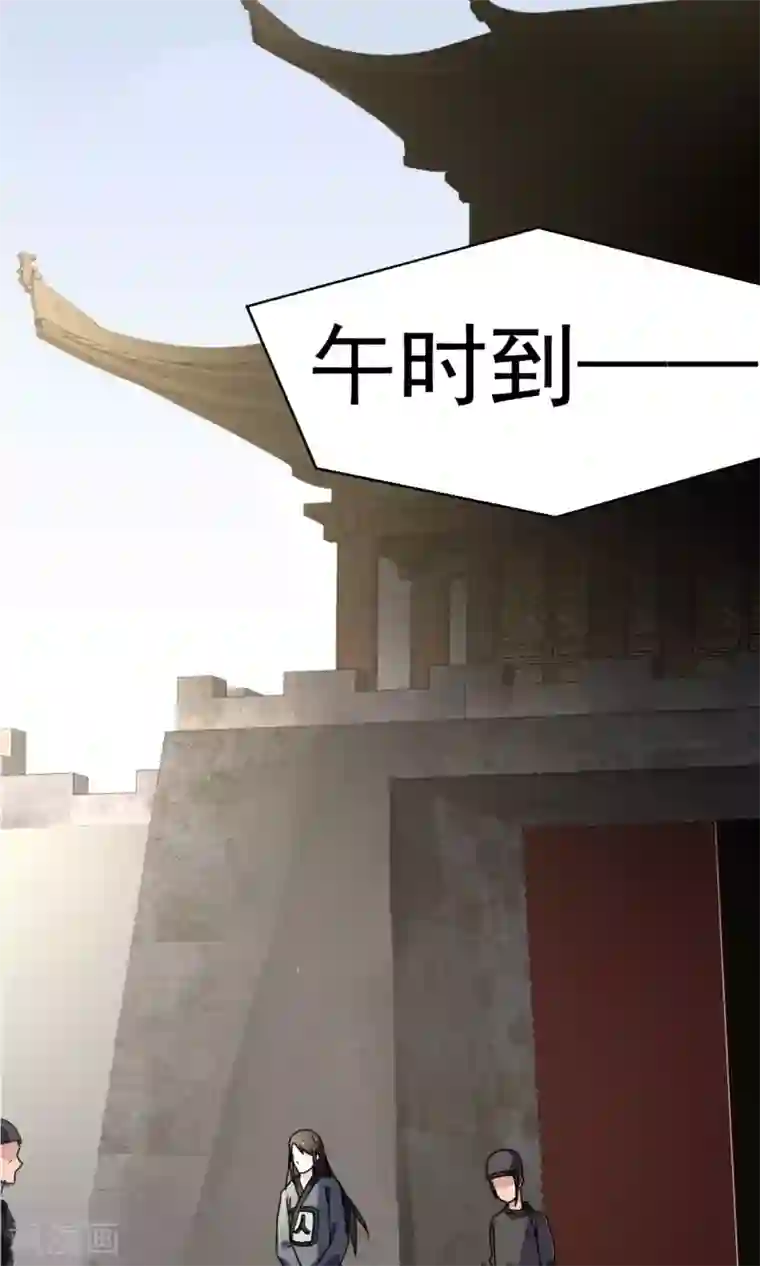 女帝贺兰预告