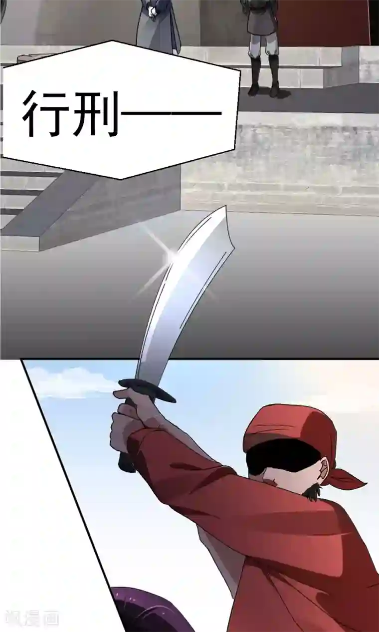 女帝贺兰预告