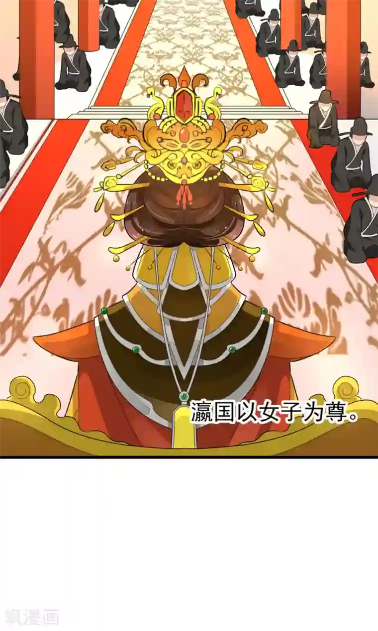 女帝贺兰预告