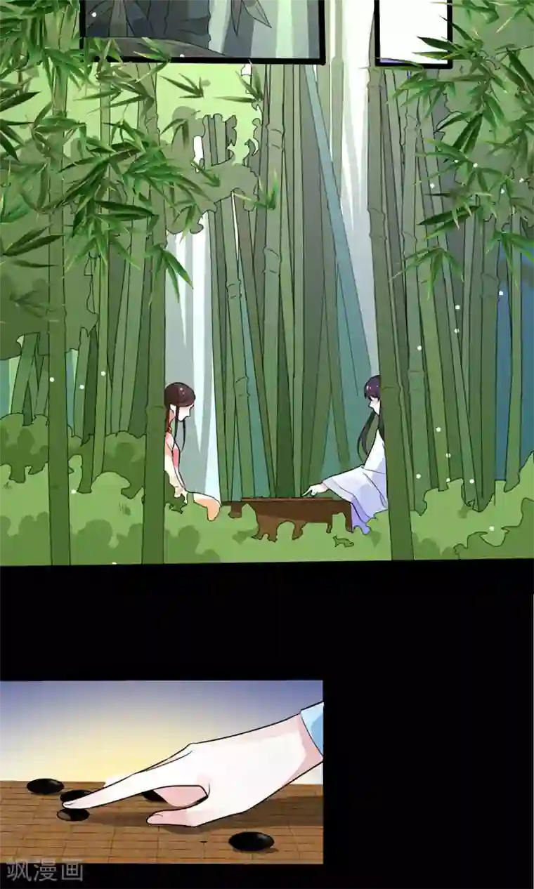 女帝贺兰预告