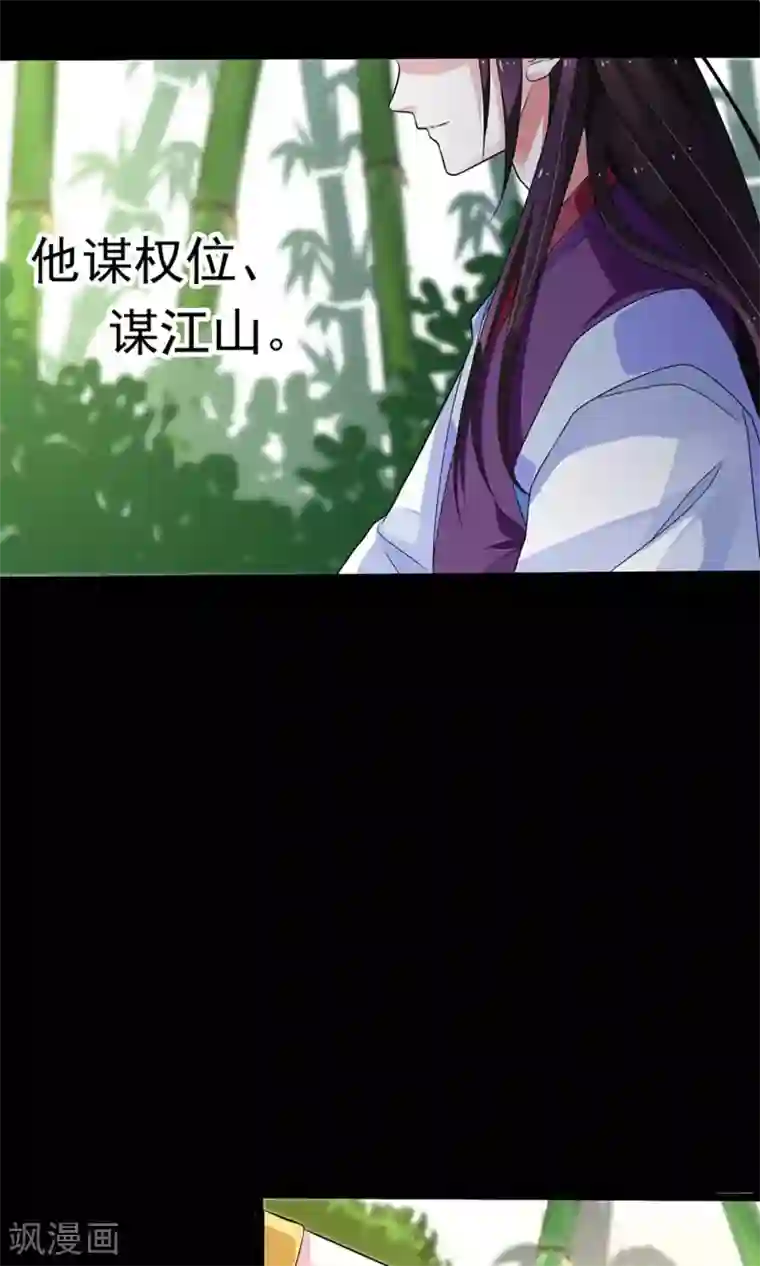 女帝贺兰预告