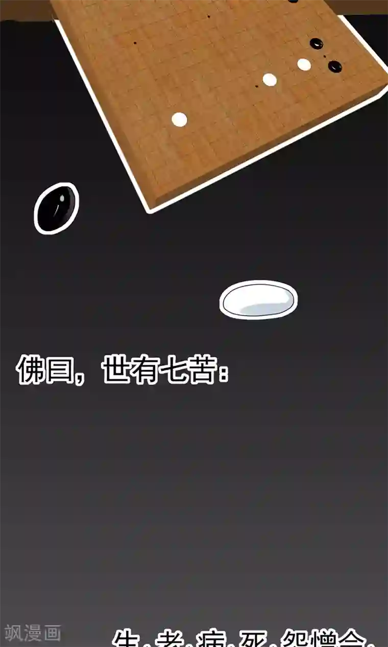 女帝贺兰预告