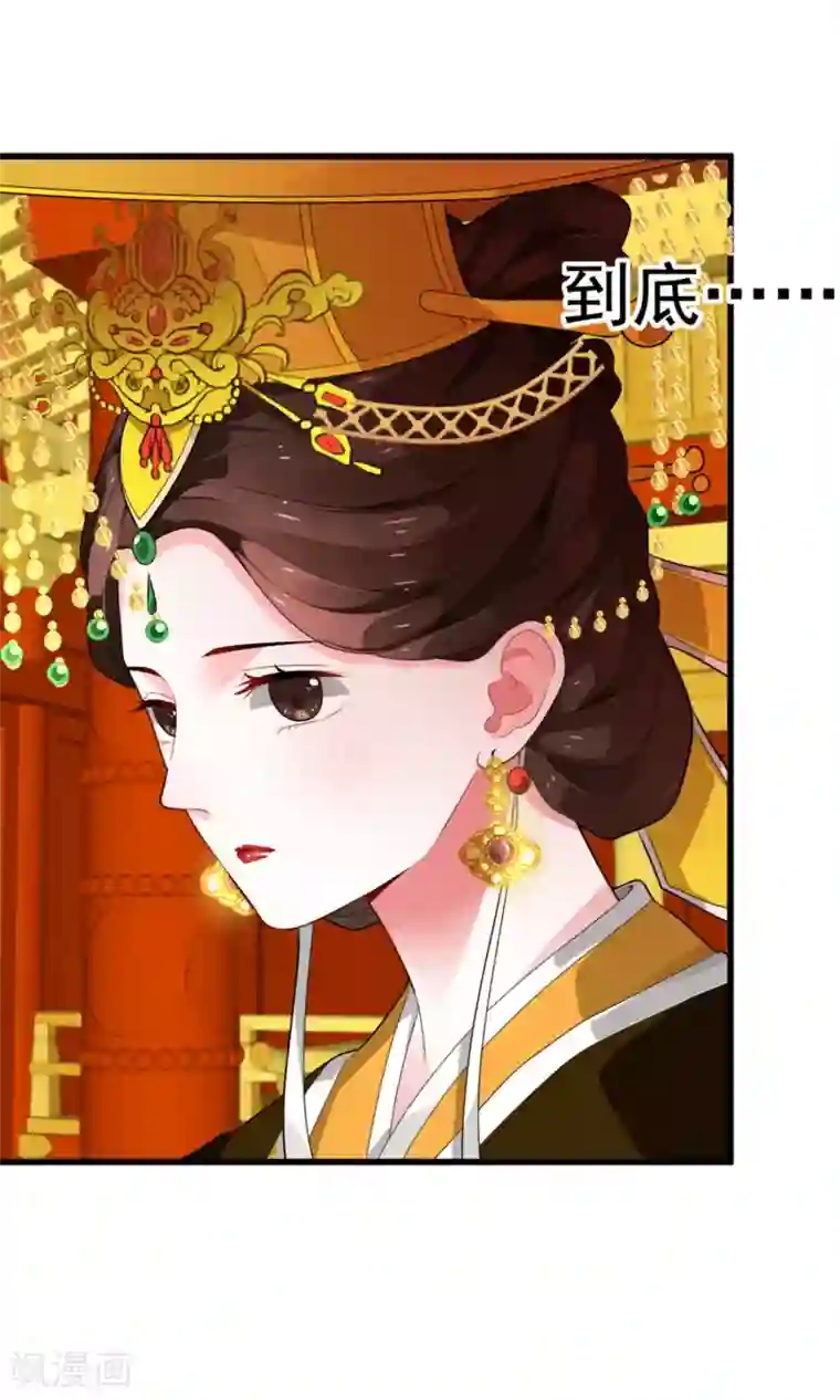 女帝贺兰预告