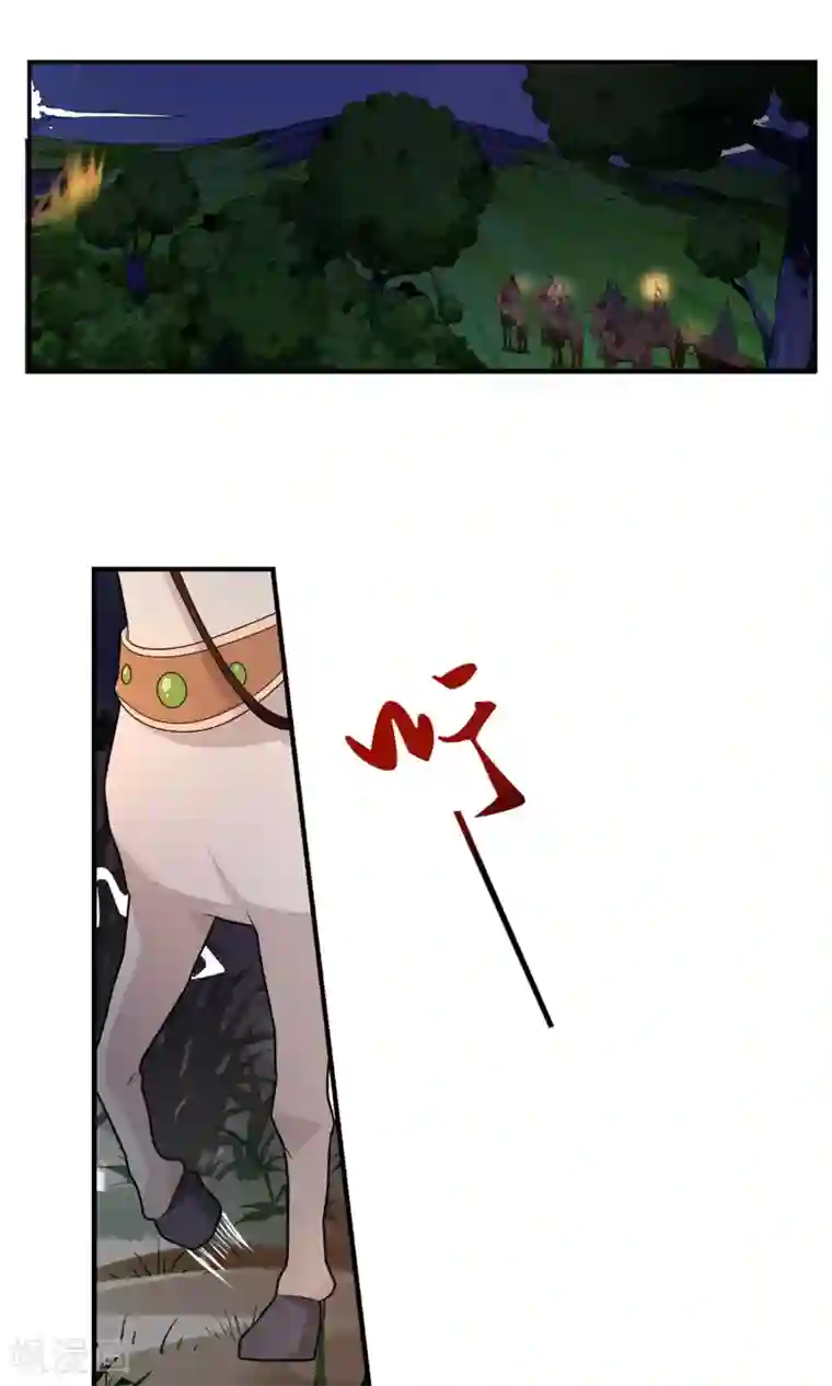 女帝贺兰第1话 太子遇难