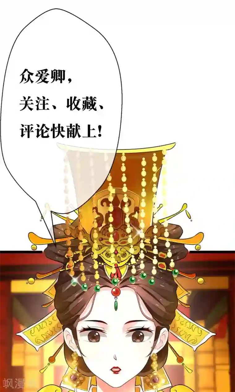 女帝贺兰第1话 太子遇难