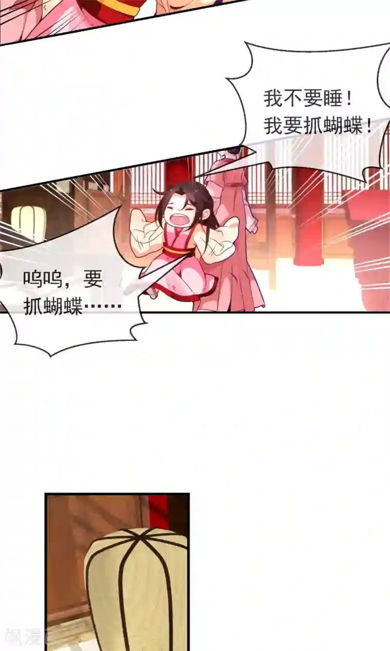 女帝贺兰第2话 痴傻太子